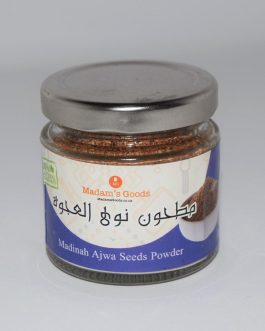 Madinah Ajwa Seeds Powder 70g 100% Pure