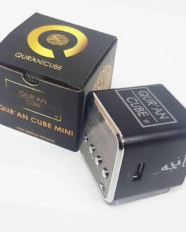 QC Personalised – Mini Cube