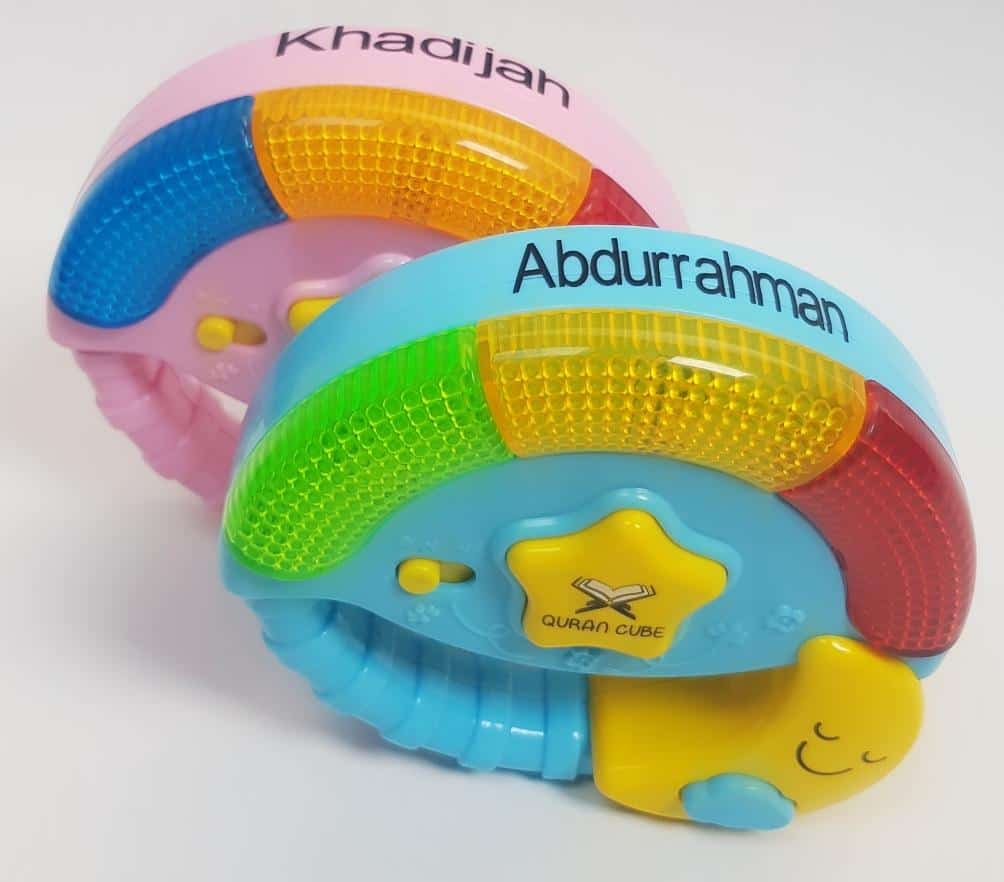 Quran-Cube-Pray-And-Play-Star-Toy-Personalised-2