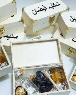 Sunnah Gift – 10cm wooden box (honey,ZamZam,Ajwah Dates,chocolate)