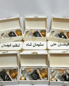 Sunnah Gift – 10cm wooden box (honey,ZamZam,Ajwah Dates,chocolate)