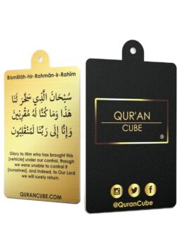 QC Scent Card & Travel Dua