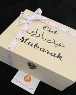 Sunnah Gift – Mens Gift Set – Personalised Wooden Box